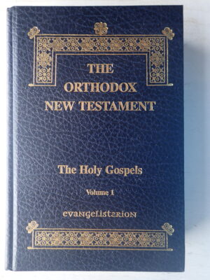 The Orthodox New Testament